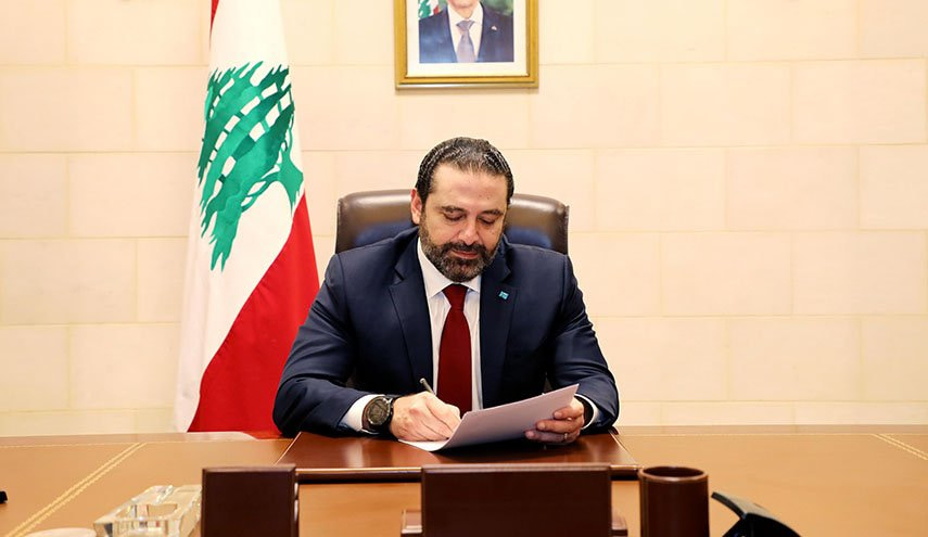 تسمية الحريري لتشكيل الحكومة المقبلة