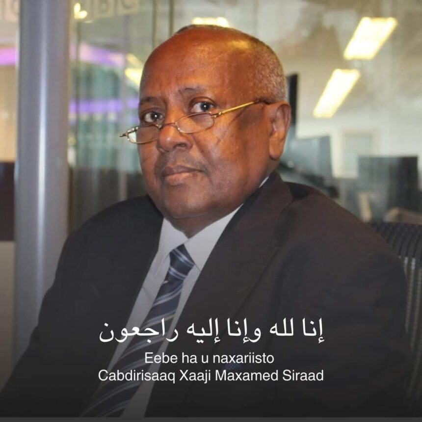 وزارة الإعلام تعزي في وفاة الصحفي عبدالرزاق حاجي محمد سيراد