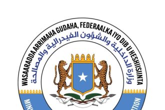 وزارة الداخلية تعلن عن موعد إجراء انتخابات رؤساء مجالس مديريات محافظة بنادر