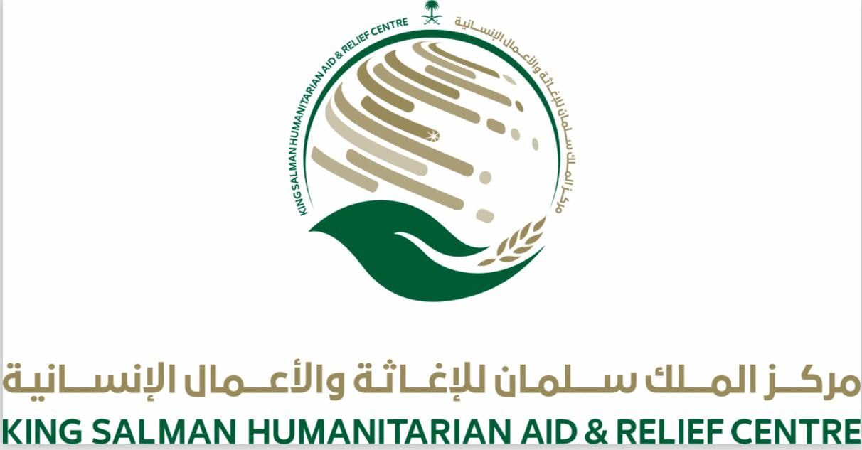 KSRelief Distributes 10,761 Food Baskets to Needy People in Somalia