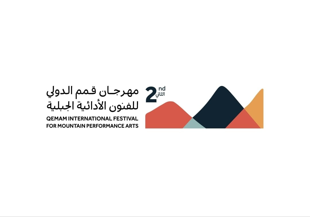 Saudi Arabia to host Qemam int’l Festival for Mountain Performance Arts