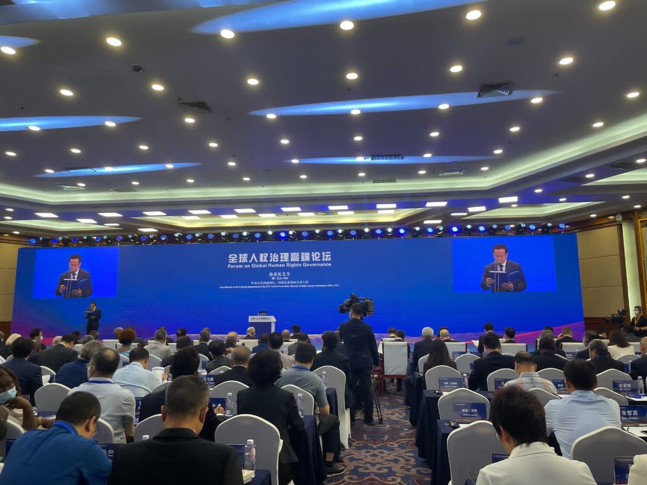 Somali Ambassador Attends Global Human Rights Governance Forum in Beijing
