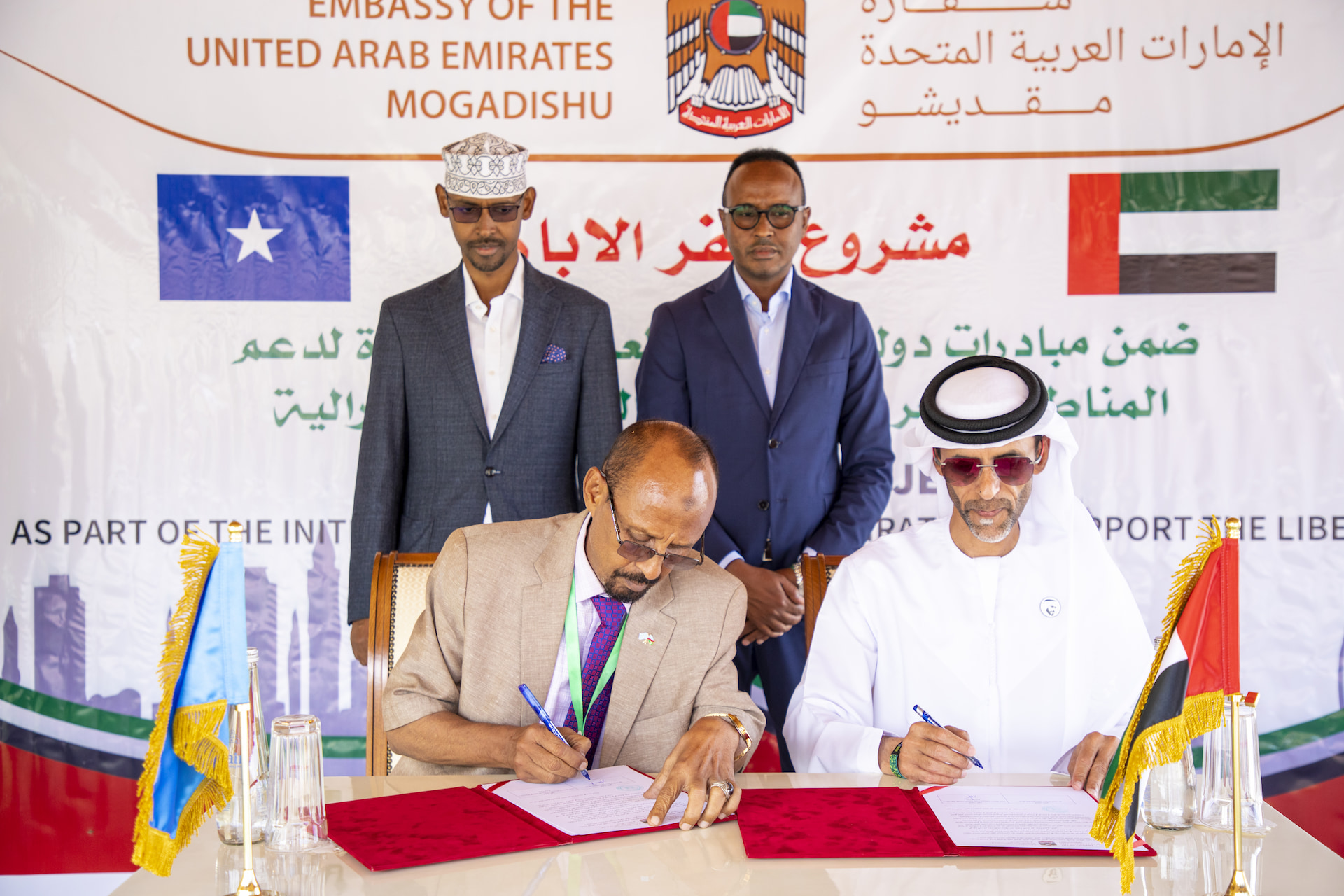 UAE and Somalia sign agreement on water wells project