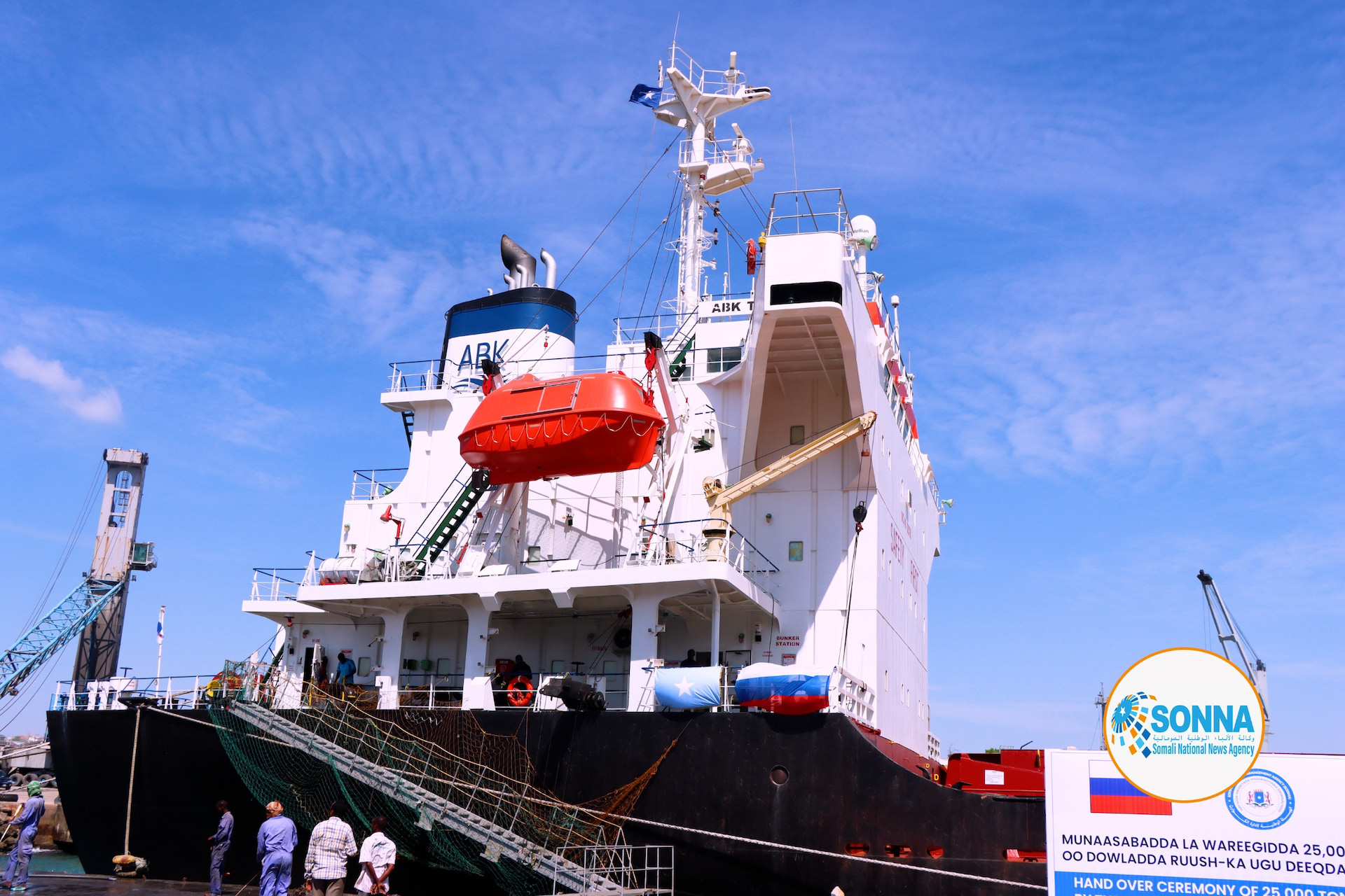 Somalia Receives 25,000 Tons of Flood Aid from Russia