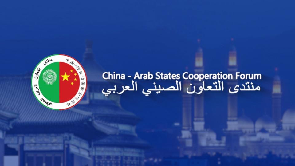 Jointly Building a China-Arab Community with a Shared Future in the New Era