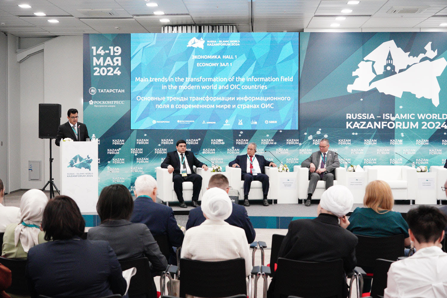 UNA-Tatmedia Forum kicks off in Kazan to discuss international trends in the development of media content