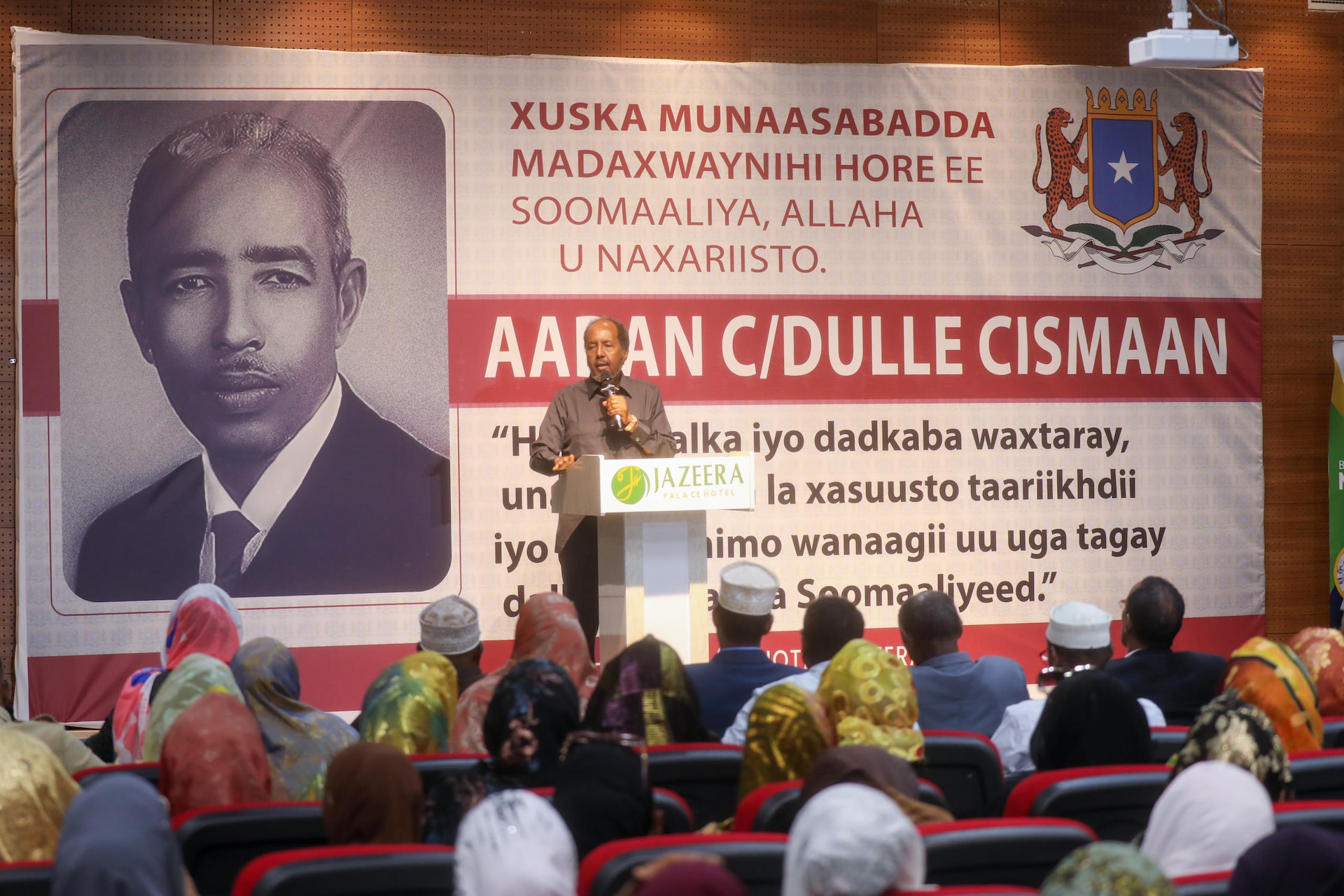 President Hassan attends a ceremony held for remembering the first President of Somalia