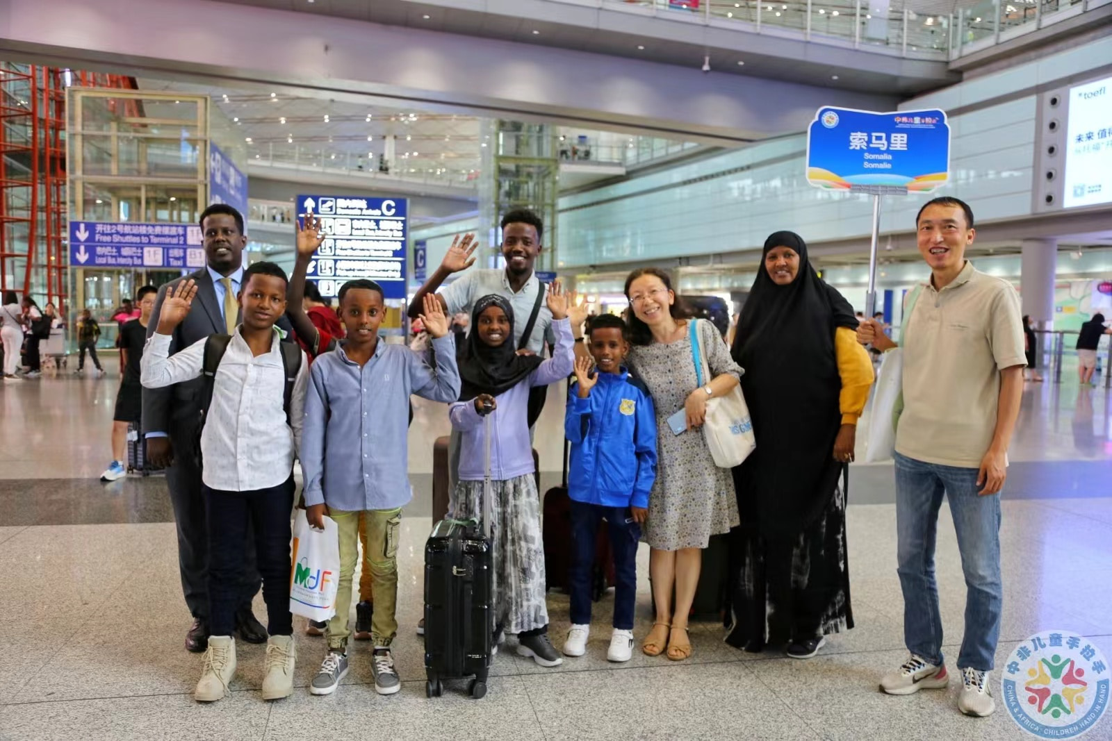 Somali Children Delegation Arrives in Beijing, Marking the Start of a New Chapter in Somalia-China Friendship