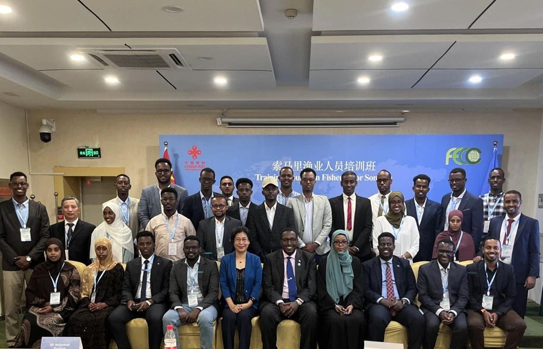 Somali Ministry Fisheries Training Program in China