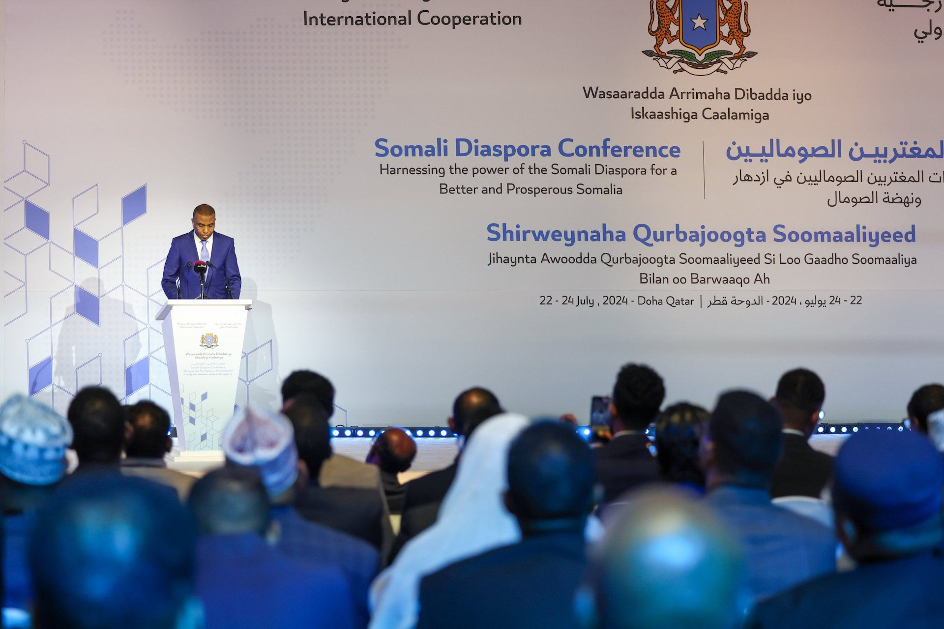 Uniting for Somalia's Future and the Power of the Diaspora