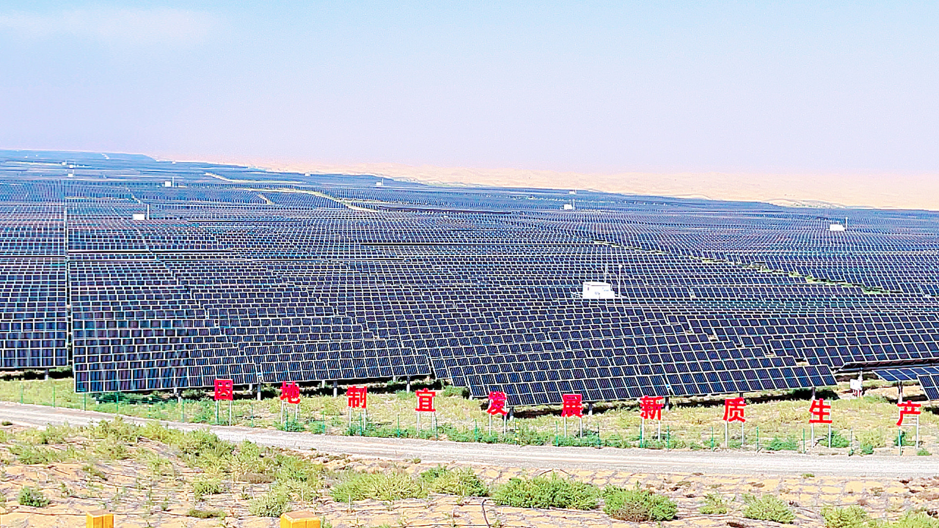China and Africa: A New Era of Energy Cooperation