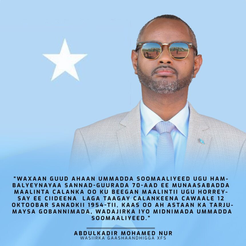 Minister of Defence congratulates the Somali people on the National Flag Day