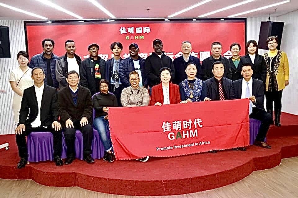 Chinese Group (GAHM) plans to invest 1,000 industrial towns in Africa by 2025
