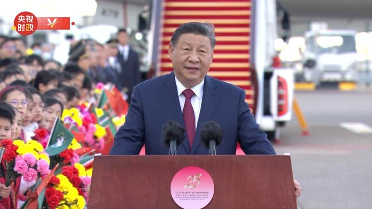 Chinese President arrives in Macao to attend the 25th anniversary of Macao’s return to China