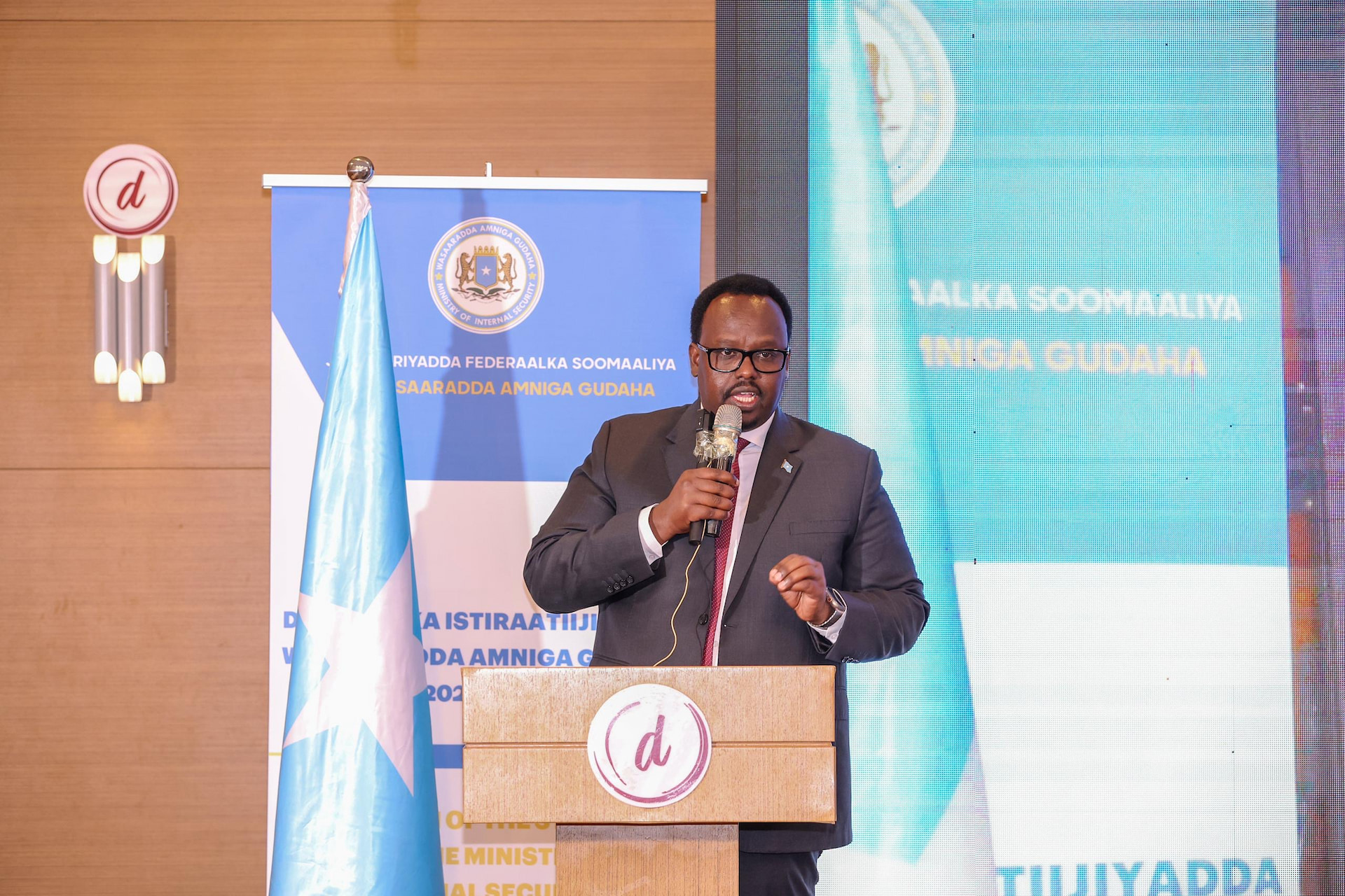 Deputy PM launches Ministry of Security's Strategic Plan