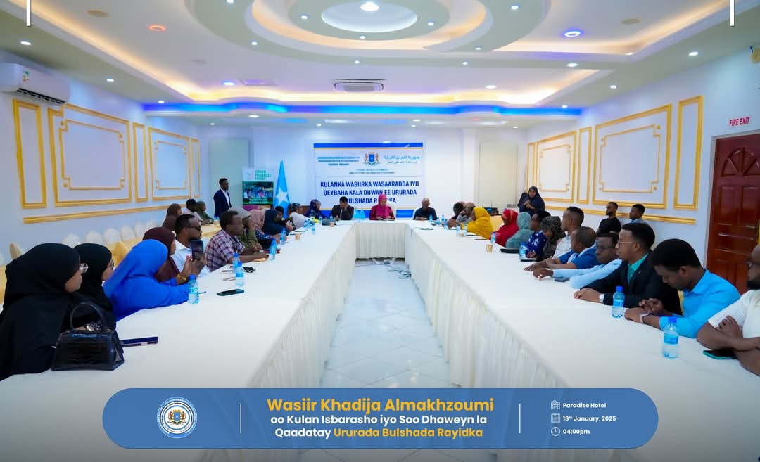 Minister of family holds consultative meeting with civil society organizations