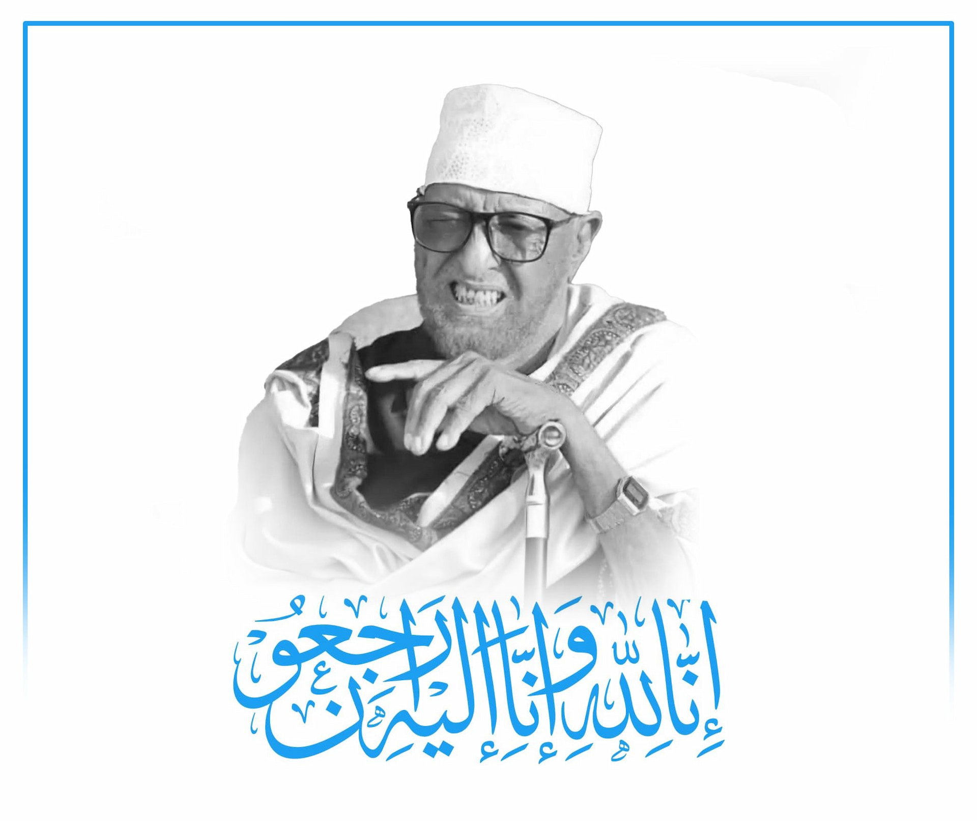 President Hassan Sheikh sends his condolences on the Passing of Farah Abdi Waare