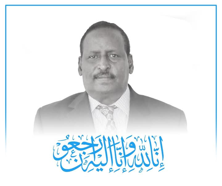 Somalia Mourns the Loss of Dr. Mohamed Yusuf Hassan, President Offers Condolences