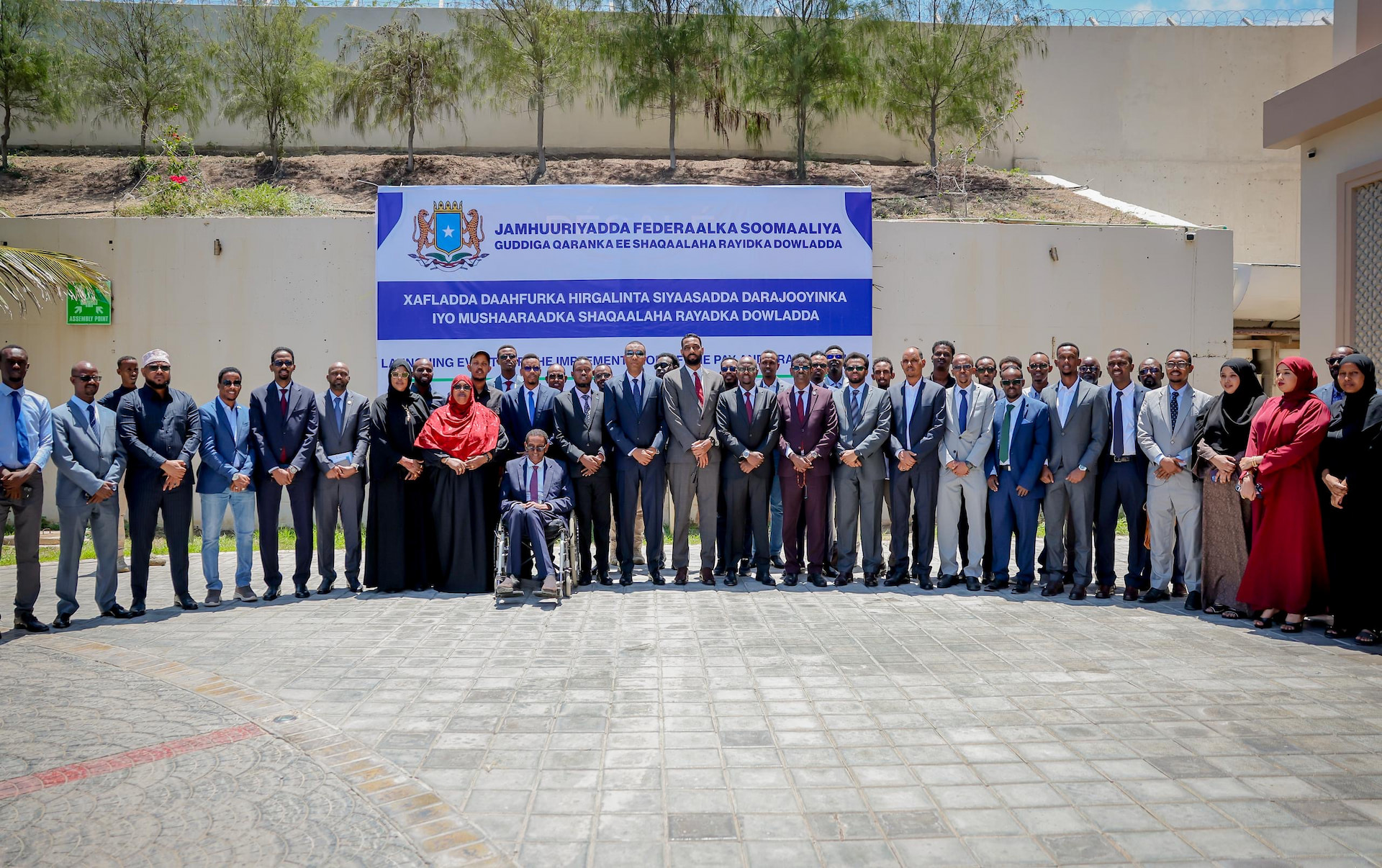 PM Hamza: Implementing the Civil Service Policy Is One of the Most Vital Reforms of the Government