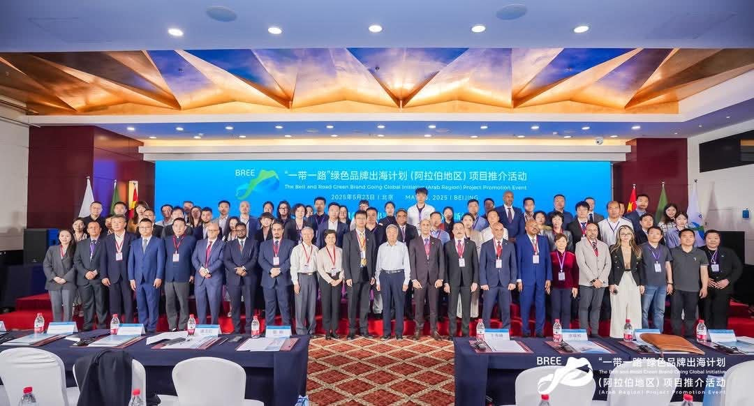 Somali Embassy in China Participates in BRI Green Forum on China-Arab Environmental Cooperation