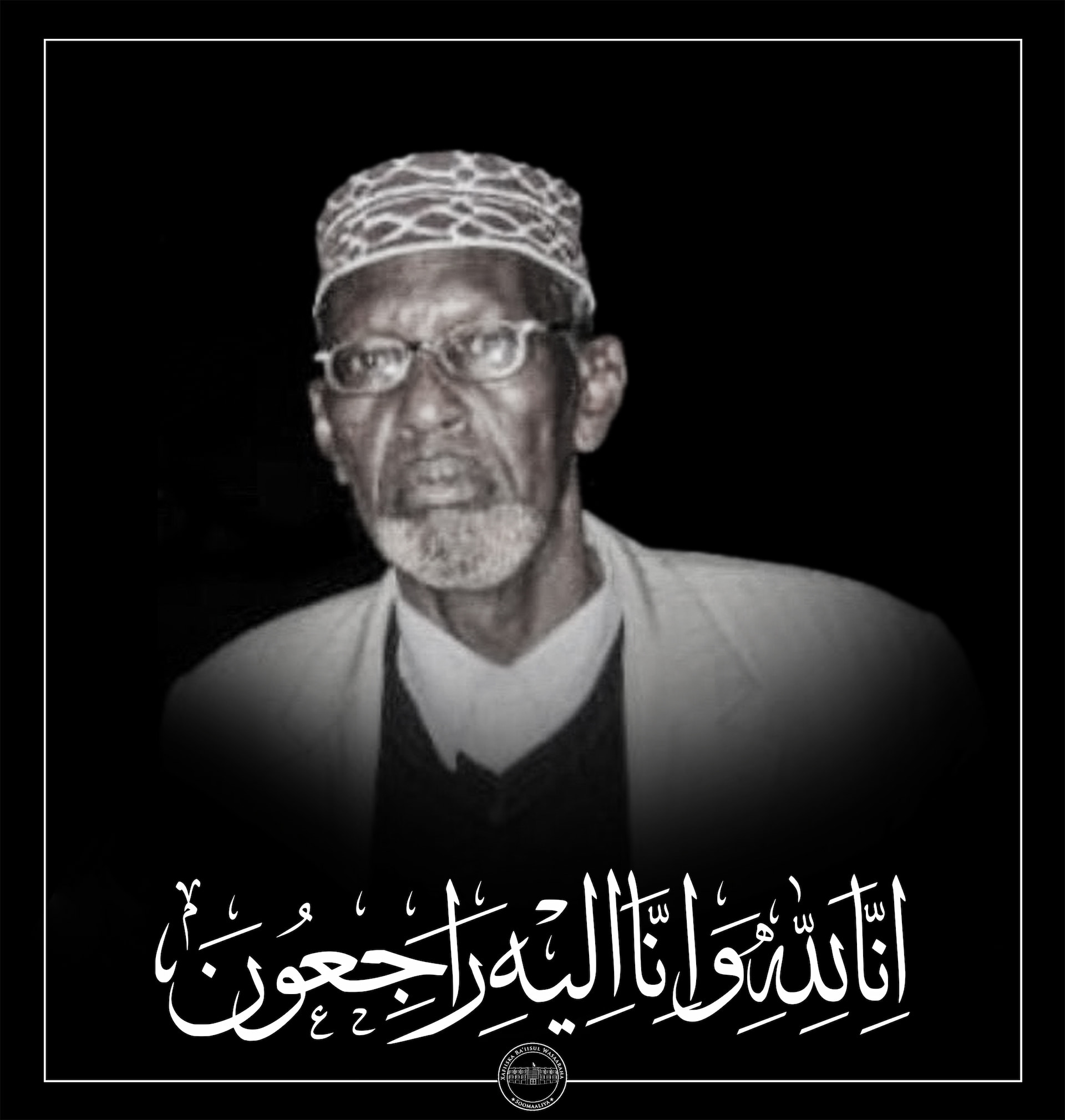 Prime Minister Hamza Mourns the Passing of Somali Elder Ugaas Abdullahi Ugaas Farah
