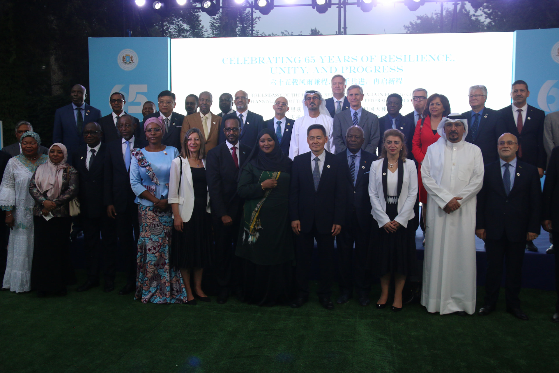 Somalia celebrates independence day in Beijing with a showcase of heritage and diplomacy