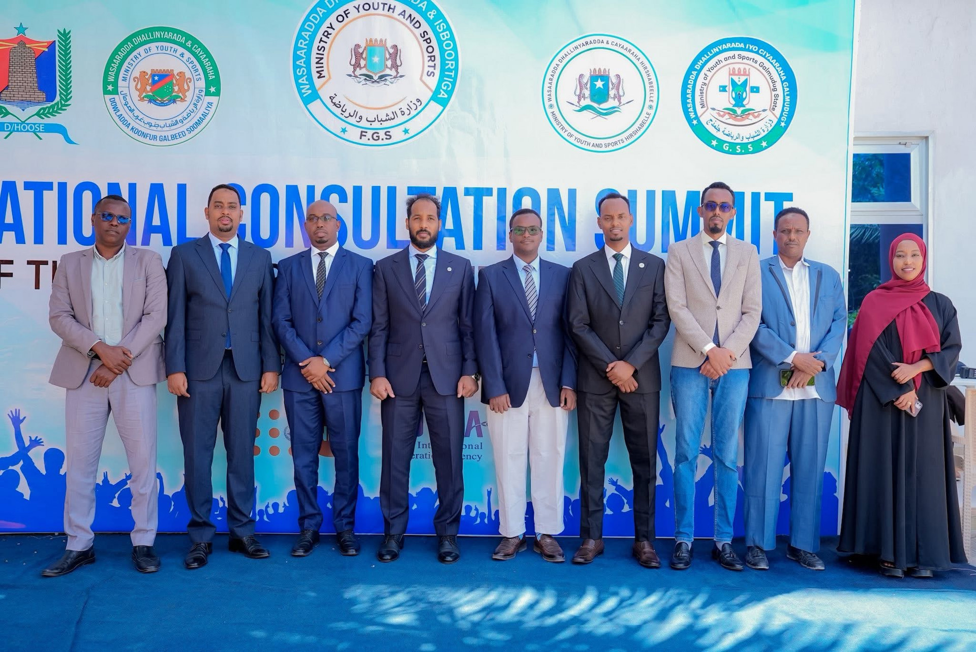 Somalia Convenes National Consultative Meeting of Youth and Sports Federal Ministers