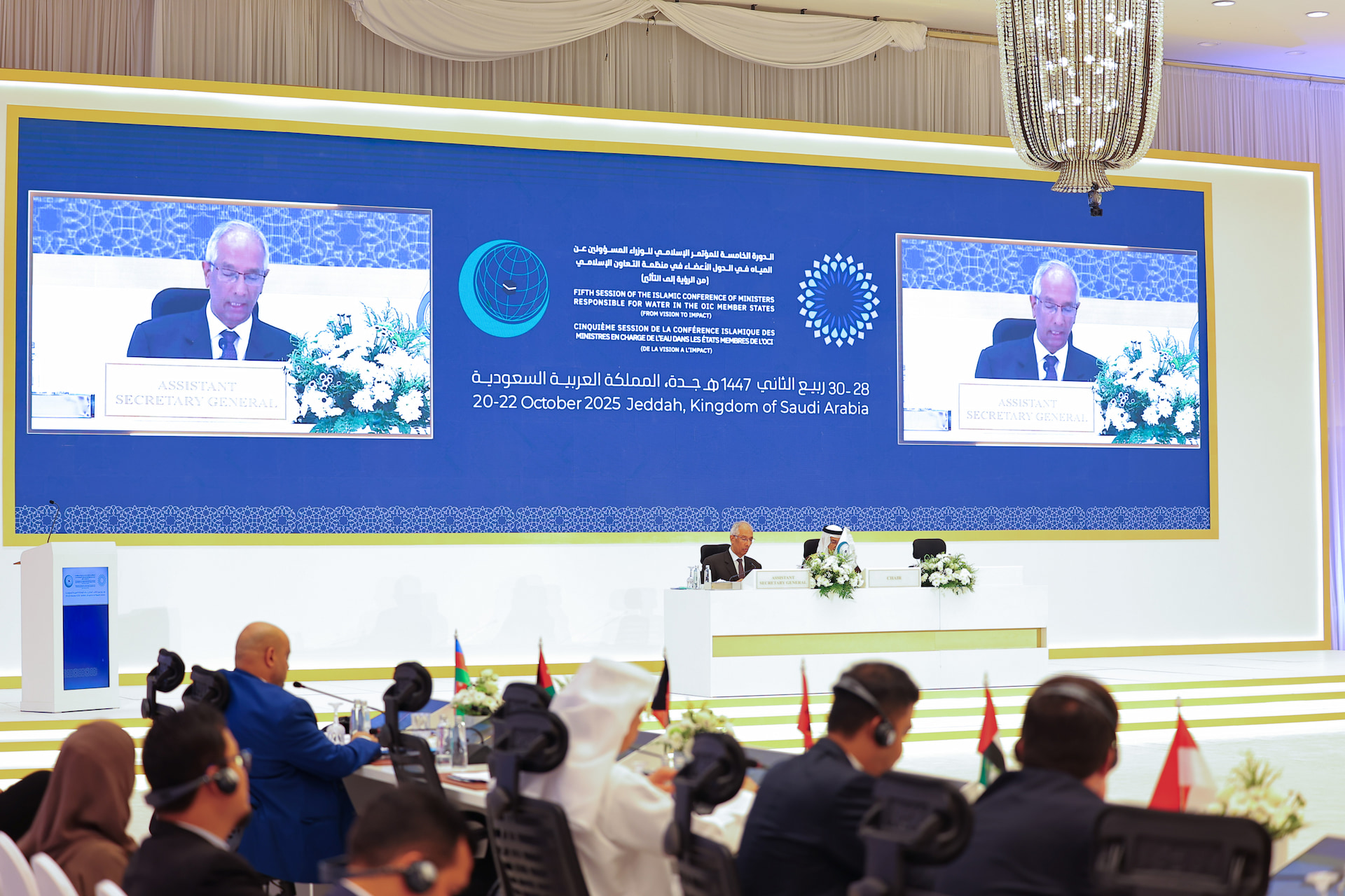 The OIC Ministers of Water Conference Kicks off in Jeddah to Boost International Cooperation in Tackling Water Resource Challenges