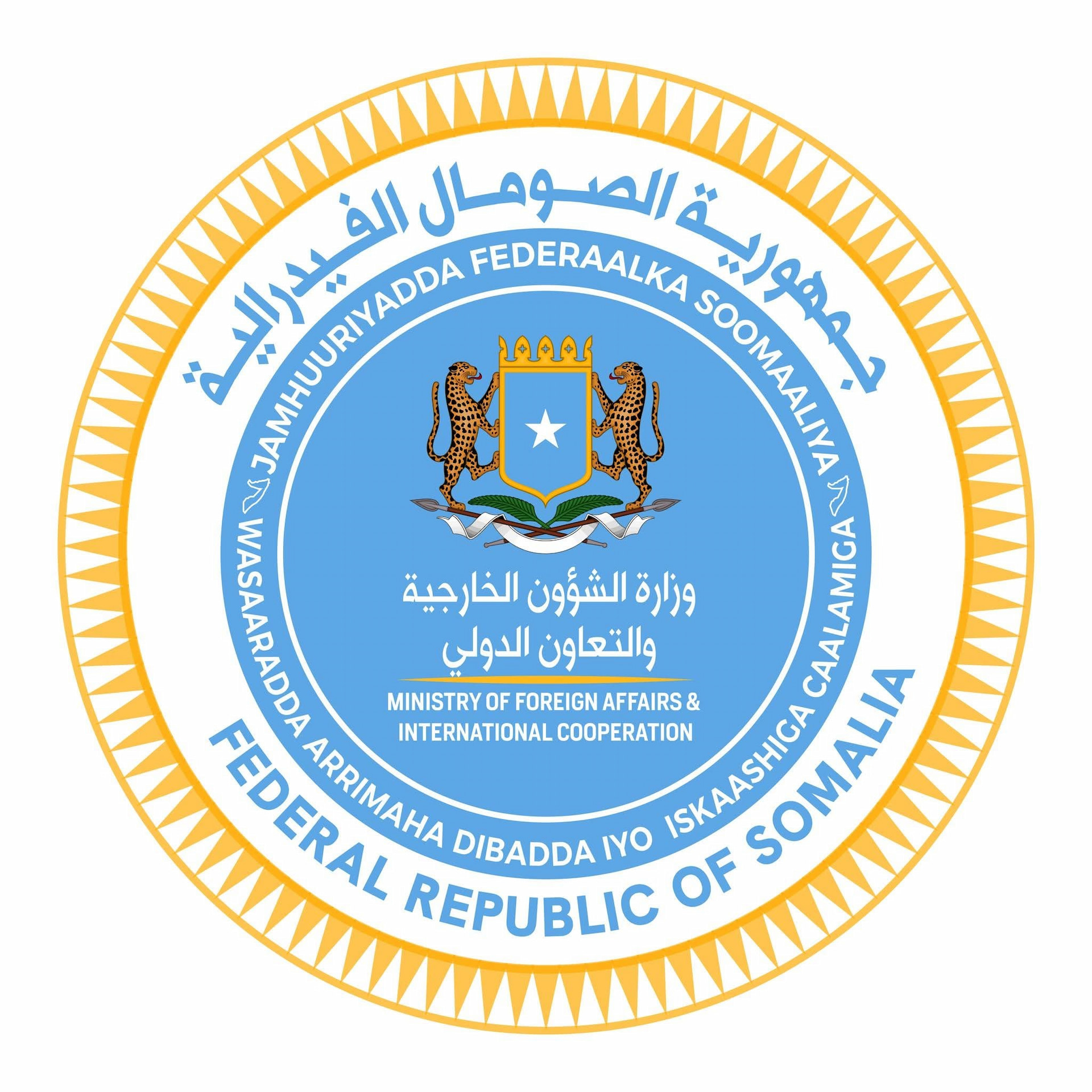 Somalia Extends Congratulations to China on its 76th National Day