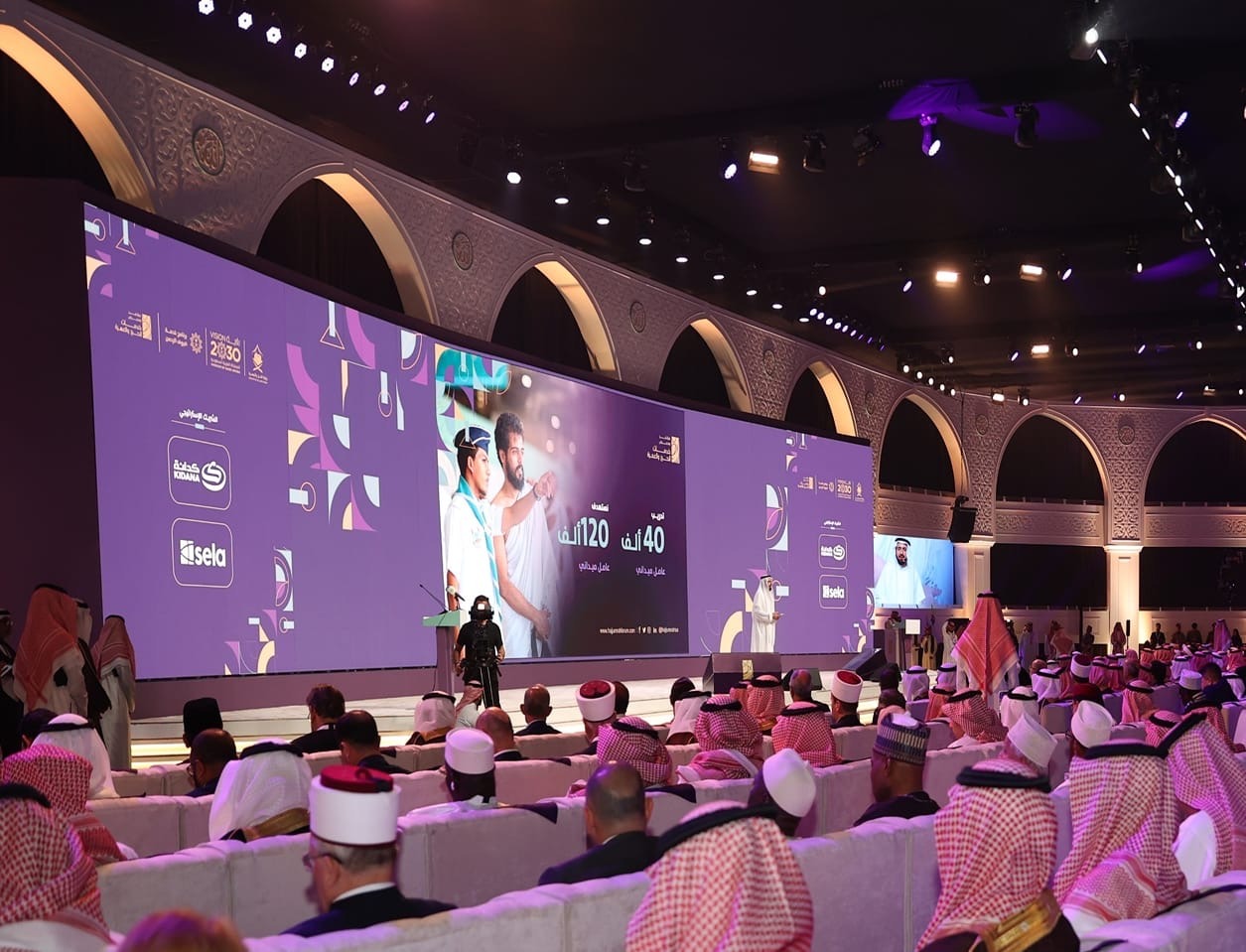 Saudi Arabia to Host Global Hajj Conference