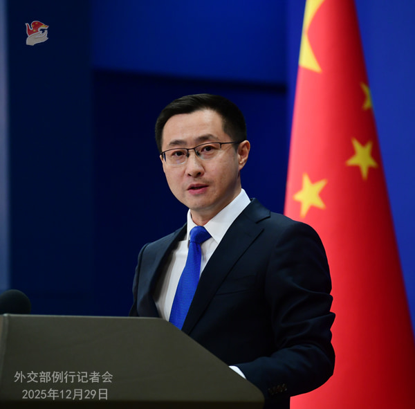 China Expresses "Grave Concern" Over Israel-Somaliland Recognition, Reaffirms Support for Somalia’s Unity