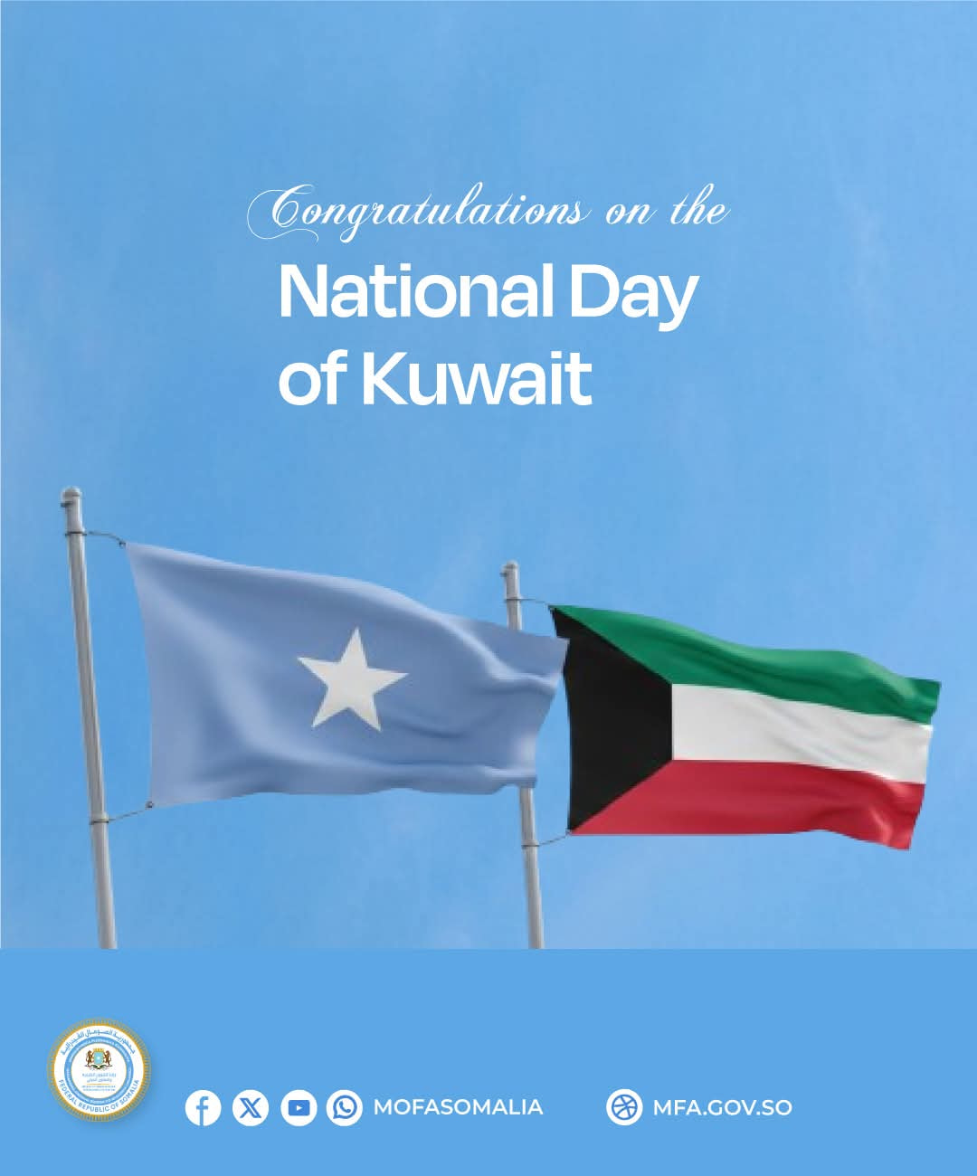 Soomaaliya oo hambalyo u dirtay Dowladda Kuwait Munaasabadda Maalinta Qarankeeda