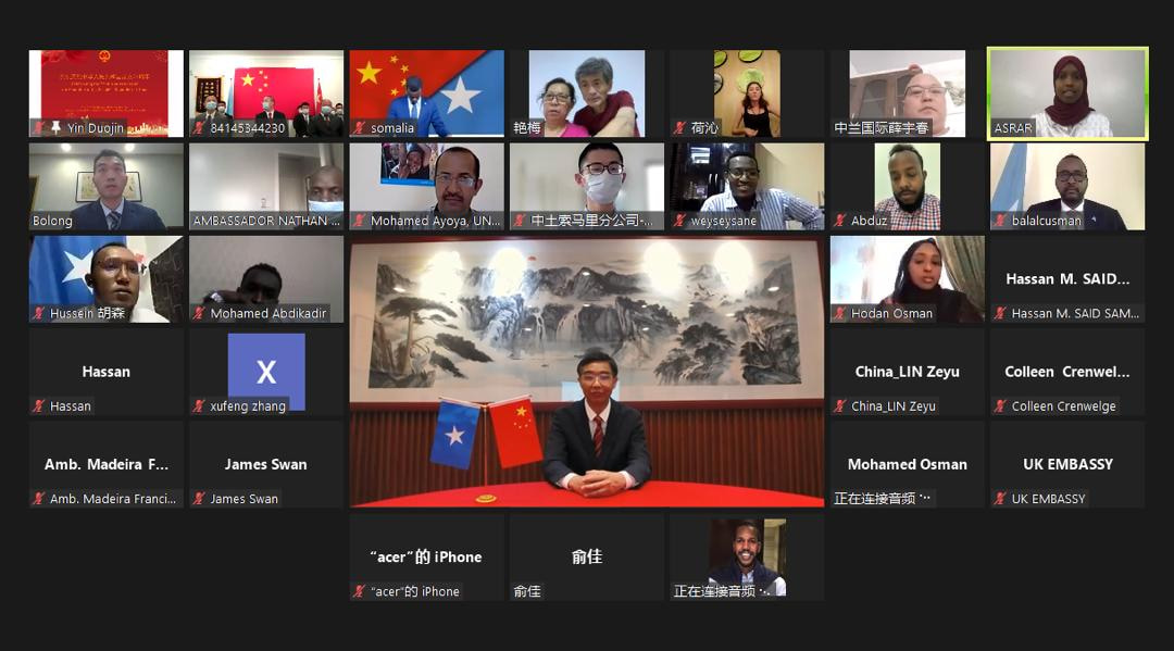Chinese Embassy in Somalia to celebrate the 72nd anniversary of the founding of the People’s Republic of China