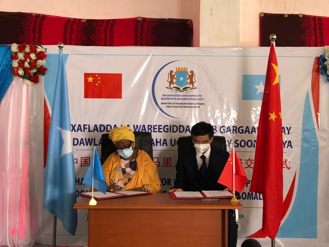 Somalia receives humanitarian assistance from China