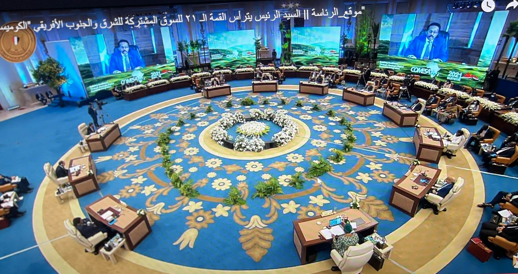 President Farmajo addresses 12st COMESA Summit