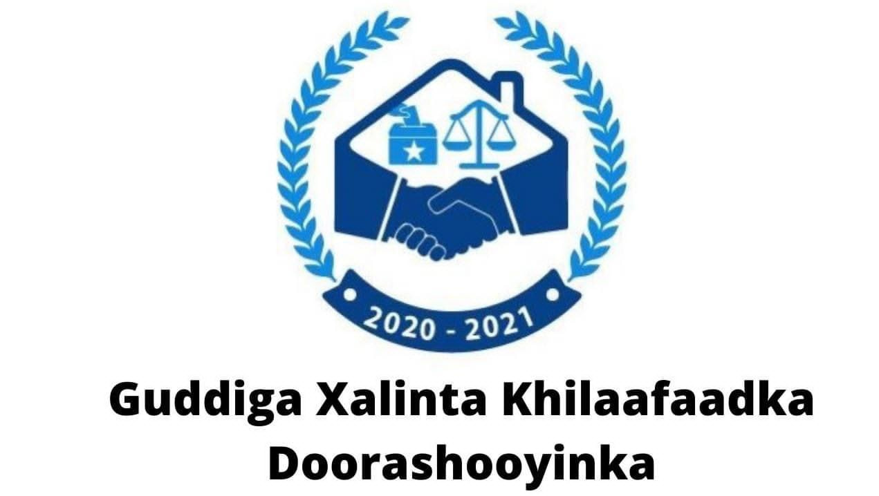 The Committee of the Dispute Resolution releases a press statement