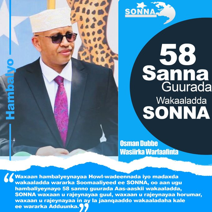 Minister of Information Congratulates SONNA staff on the 58th anniversary