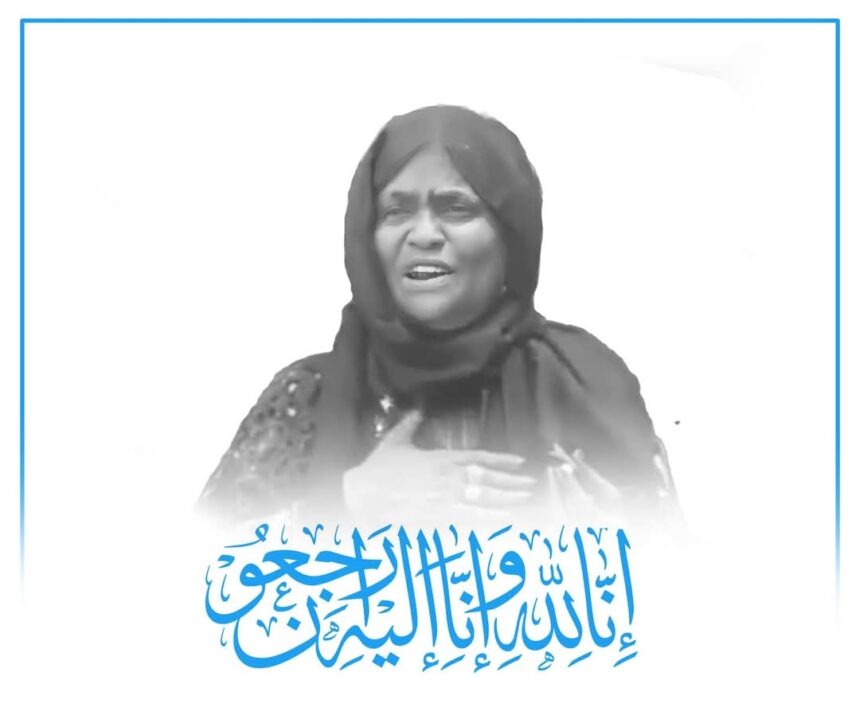 President Hassan sends condolences on the passing of Luul Jeylaani