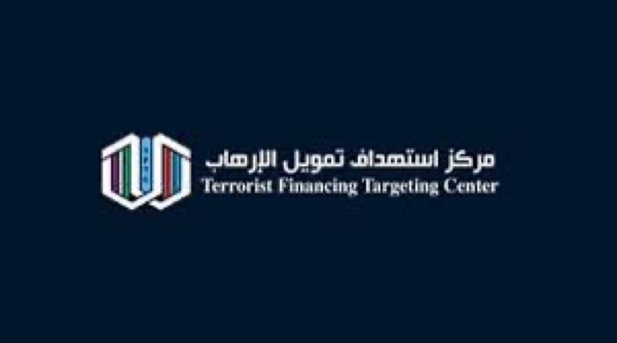 Terrorist Financing Targeting Center Designates Al-Shabaab Networks in Somalia