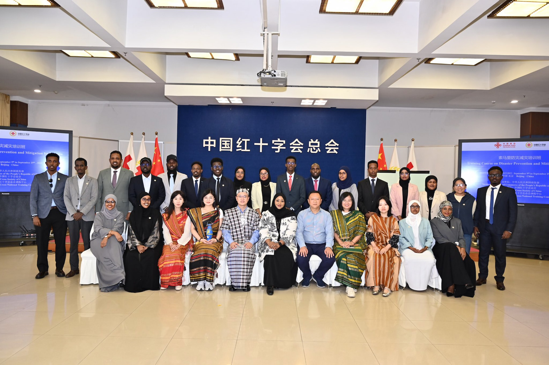 SoDMA Officials Complete Training on Disaster Prevention in China