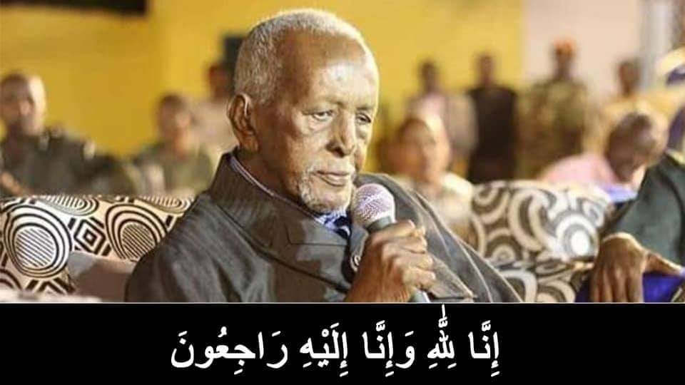 MADAXWEYNAHA JAMHUURIYADDA OO KA TACSIYEEYEY GEERIDA ALLE HA U NAXARIISTEE JANARAAL ISMAACIIL AXMED ISMAACIIL