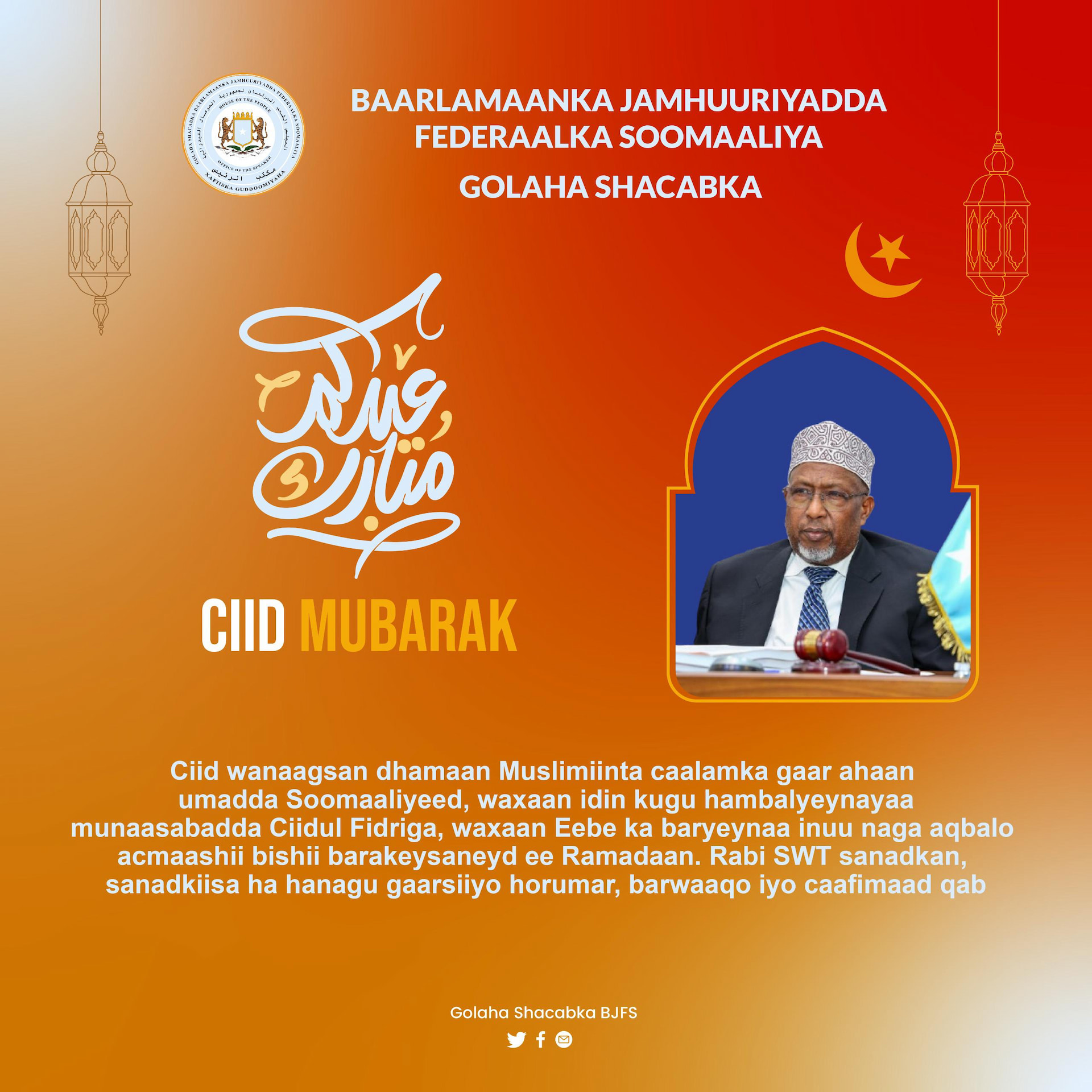 Guddoomiyaha BFS, oo muslimiinta ugu hambalyeeyay munaasabadda Ciidul Fitriga