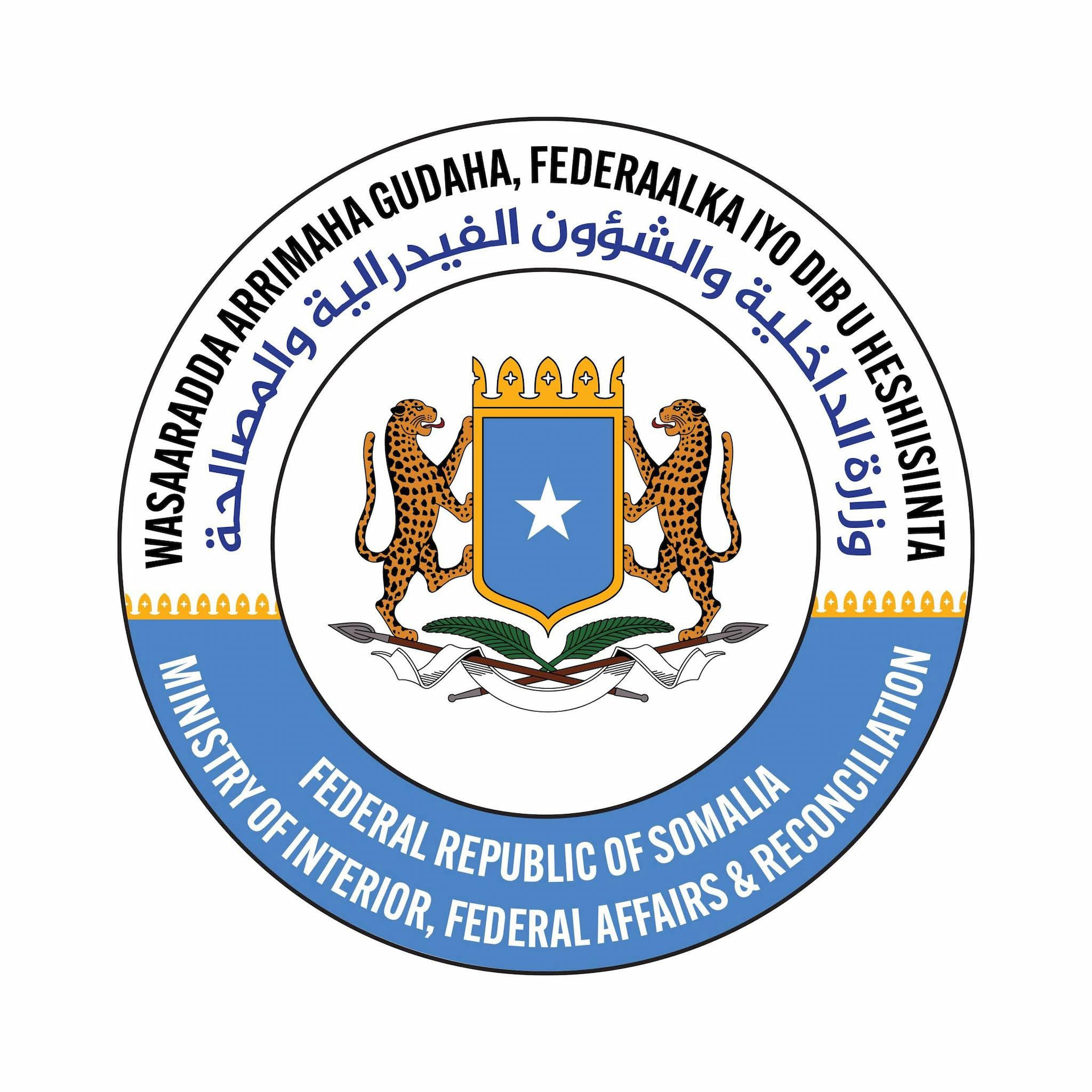 Wasaaradda Arrimaha Gudaha oo shaacisay xilliga la qaban doono Doorashada Guddoonka Goleyaasha Degmooyinka Gobolka Banaadir