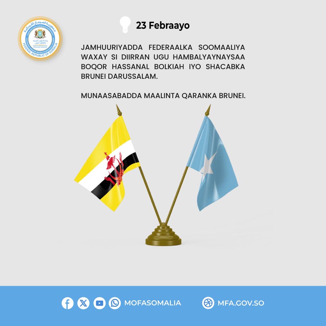 الصومال – الصومال تهنئ دولة بروناي بمناسبة اليوم الوطني – وكالة الأنباء الوطنية الصومالية