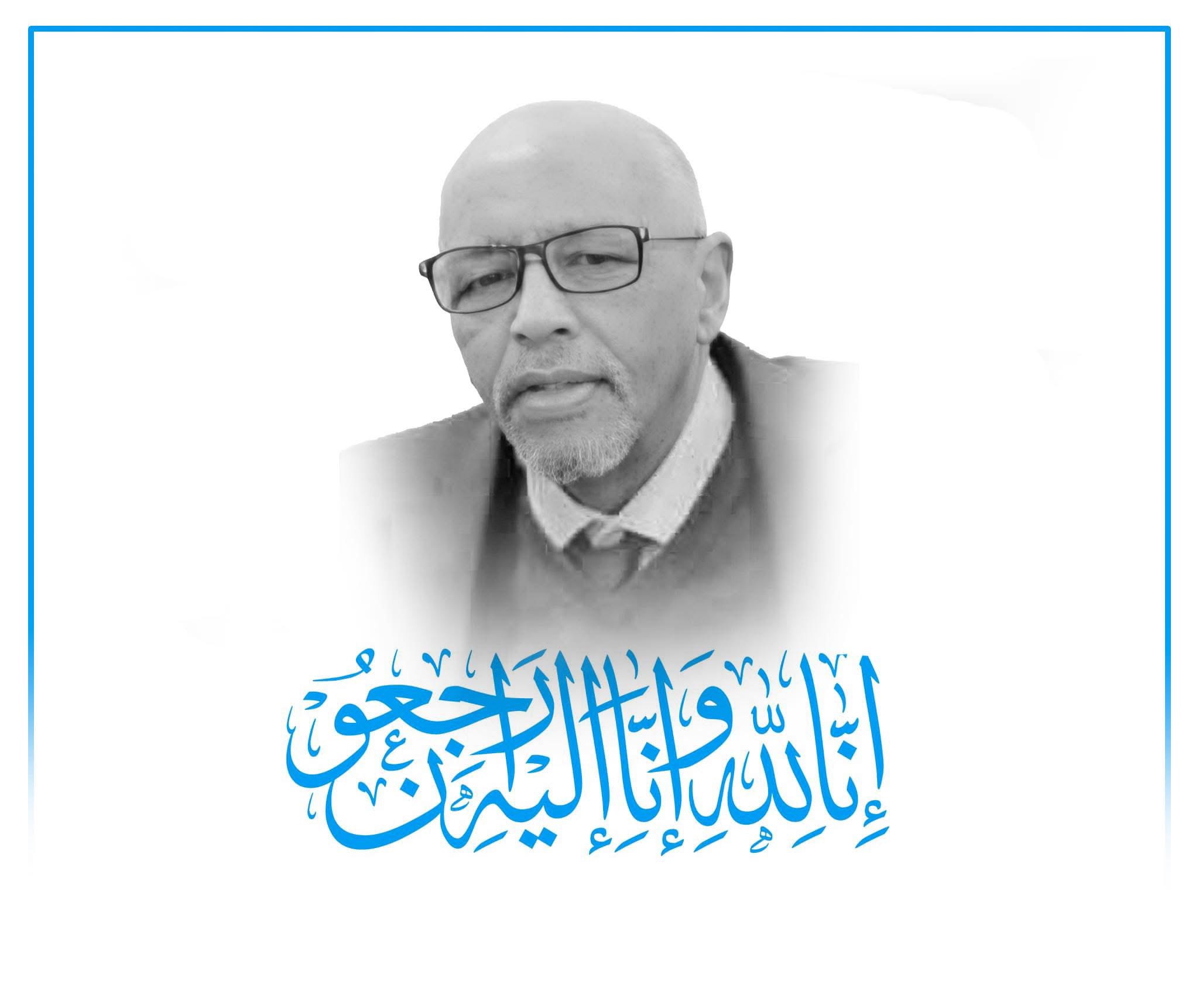 الصومال – رئيس الجمهورية يقدم التعازي في وفاة الدكتور عمر آدم عدي – وكالة الأنباء الوطنية الصومالية