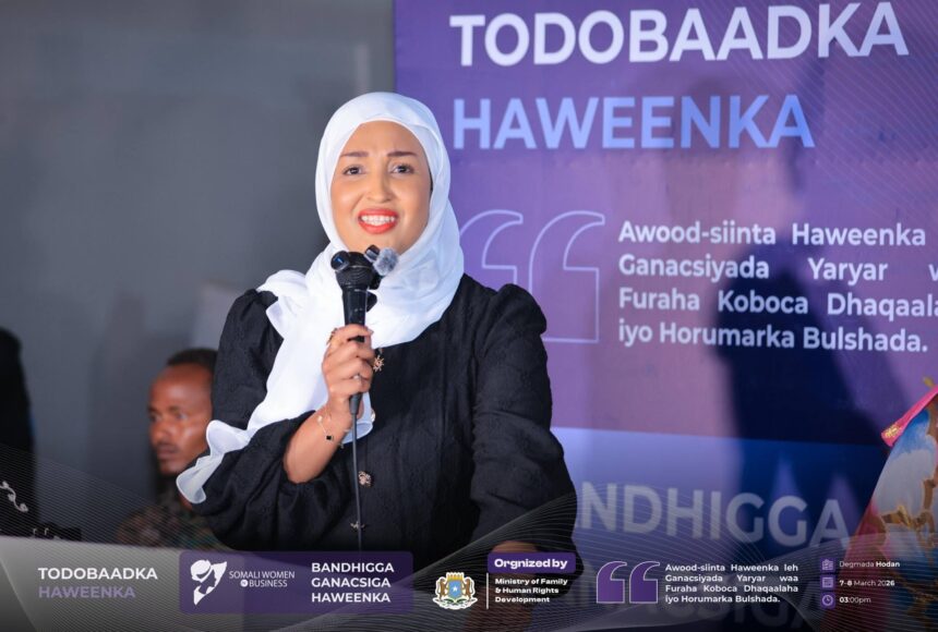 الصومال – وزيرة الأسرة تختتم فعاليات الأسبوع الوطني للمرأة