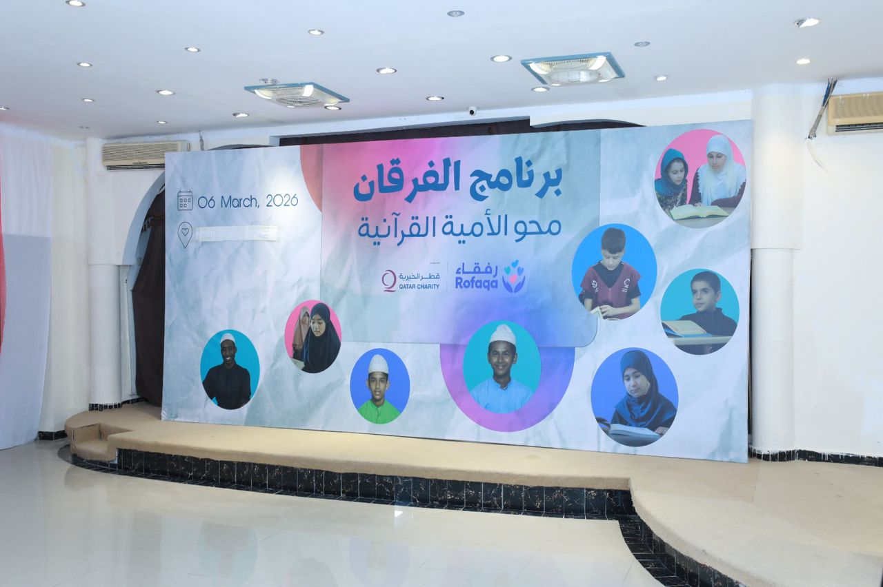 الصومال – قطر الخيرية تطلق برنامج منح شهادة القرآن الكريم برواية حفص عن عاصم وتأهيل معلمي حلقات القرآن الكريم في الصومال