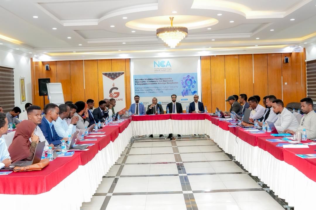 الصومال – الهيئة الوطنية للاتصالات تعقد اجتماعا تشاوريا حول إدارة المخاطر والامتثال للأمن السيبراني