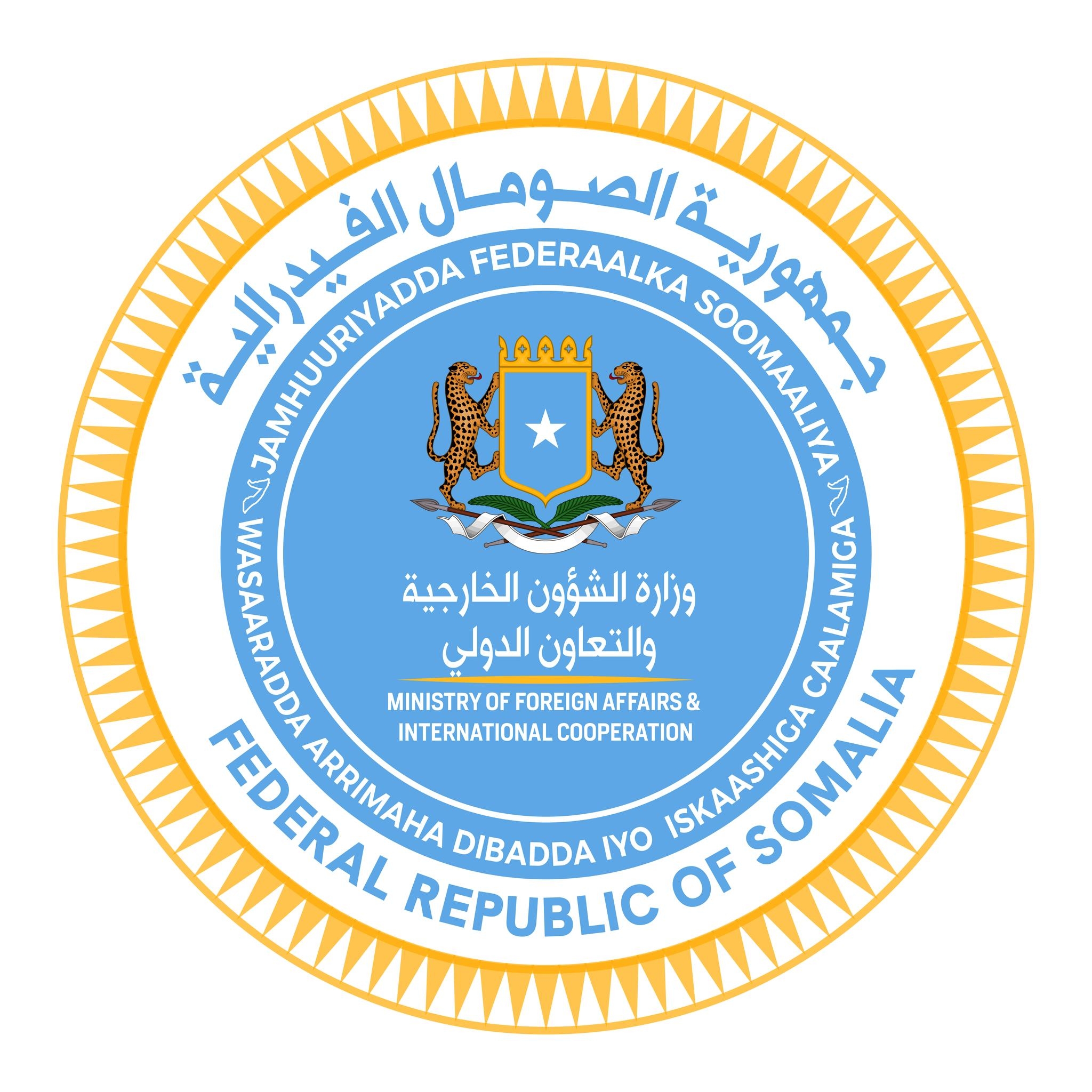 الصومال – الصومال يدين الهجمات على الكويت والبحرين ويؤكد تضامنه مع البلدين الصومال – الصومال يدين الهجمات على الكويت والبحرين ويؤكد تضامنه مع البلدين