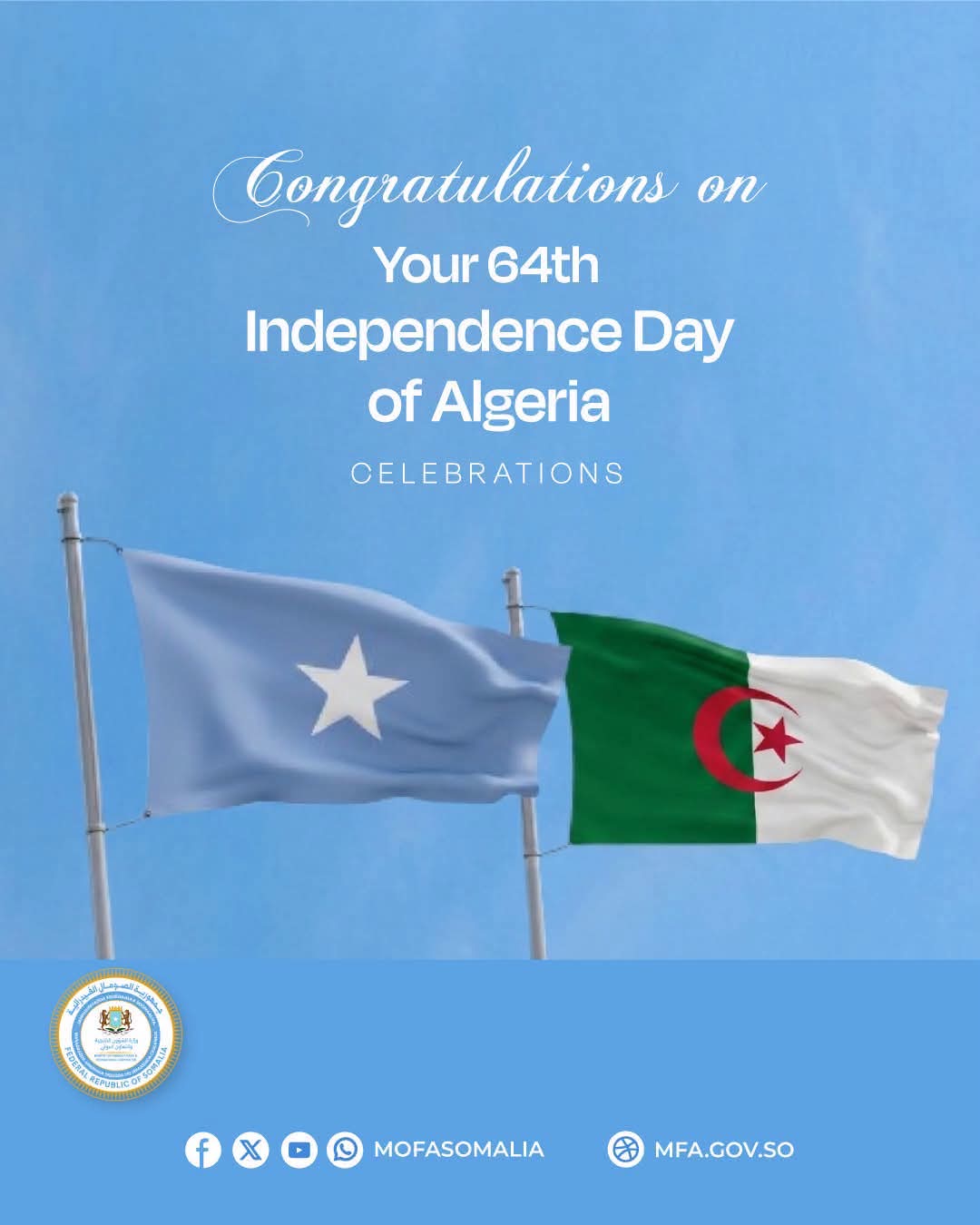 الصومال تهنئ الجزائر بمناسبة عيد الاستقلال